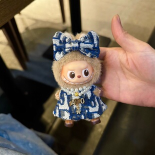 连衣裙小香风娃衣labubu衣服 适用于4.0拉布布10cm四代心底密码