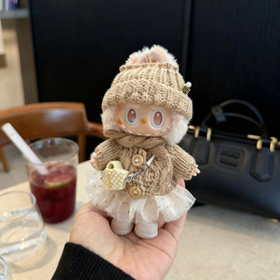 拉布布娃衣一二三代Labubu毛衣套装前方高能衣服秋冬3.0欢乐忠诚