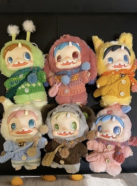 宝拉娃衣POLAR怪物收藏系列毛绒挂件手工衣服着替可换装泡泡玛特