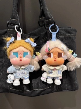 哭娃Crybaby vacation搪胶毛绒衣服娃衣套装秋冬毛衣裙子着替