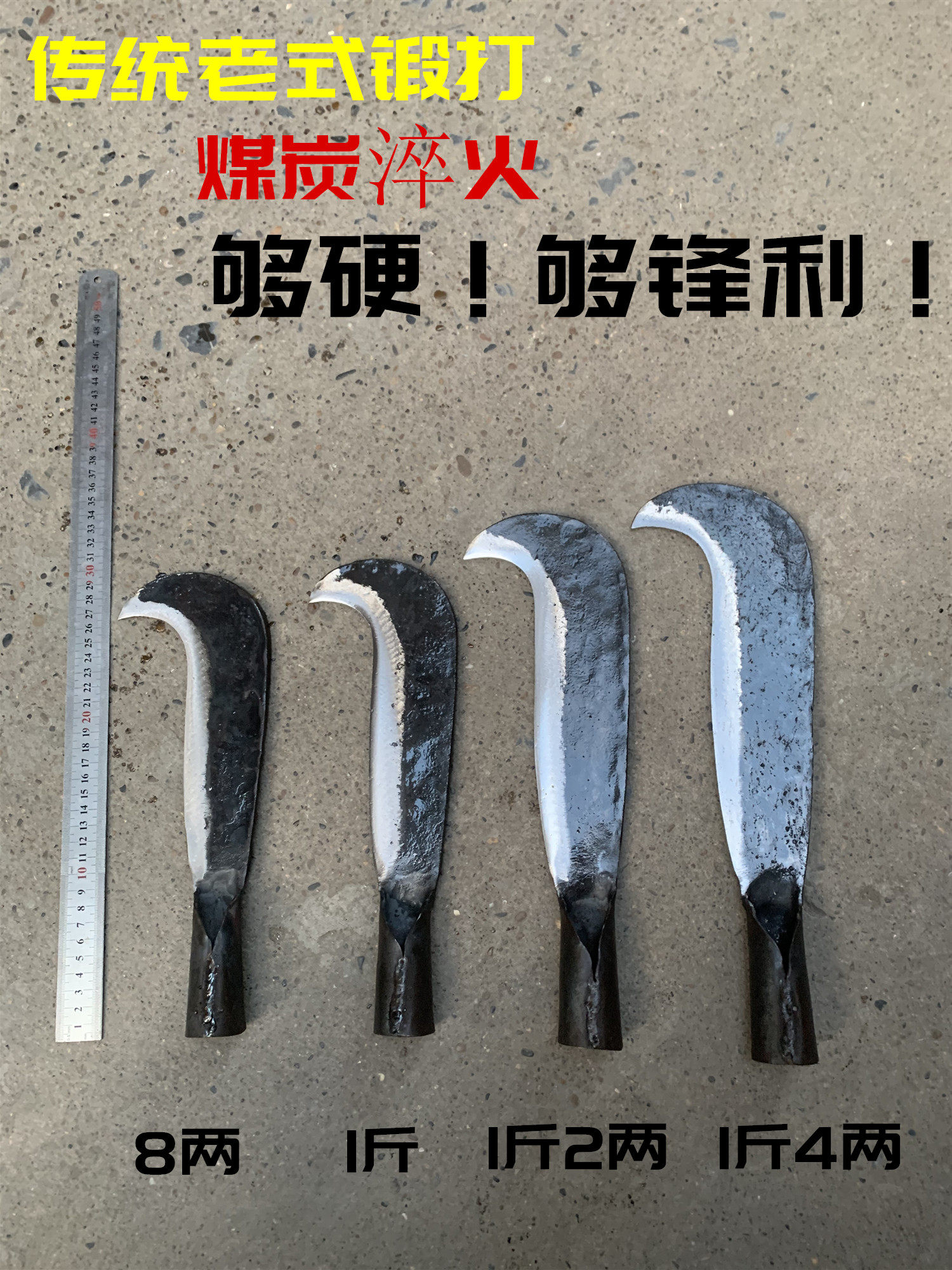 手工锻打砍柴刀弯头刀老式传统全钢柴刀割草刀开山开路野外生存刀