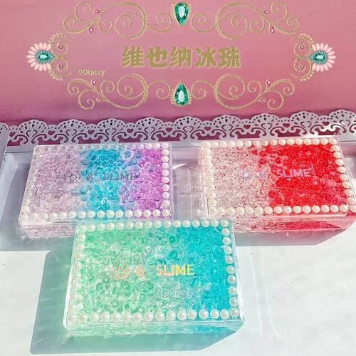 维也纳冰珠少女心清新声控起泡胶