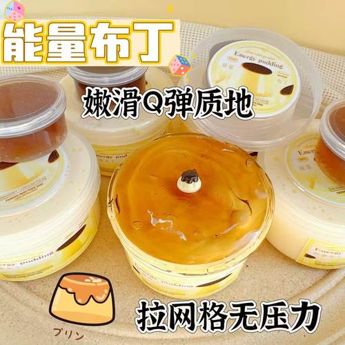 滑嫩Q弹自行DIY水弹玩盒