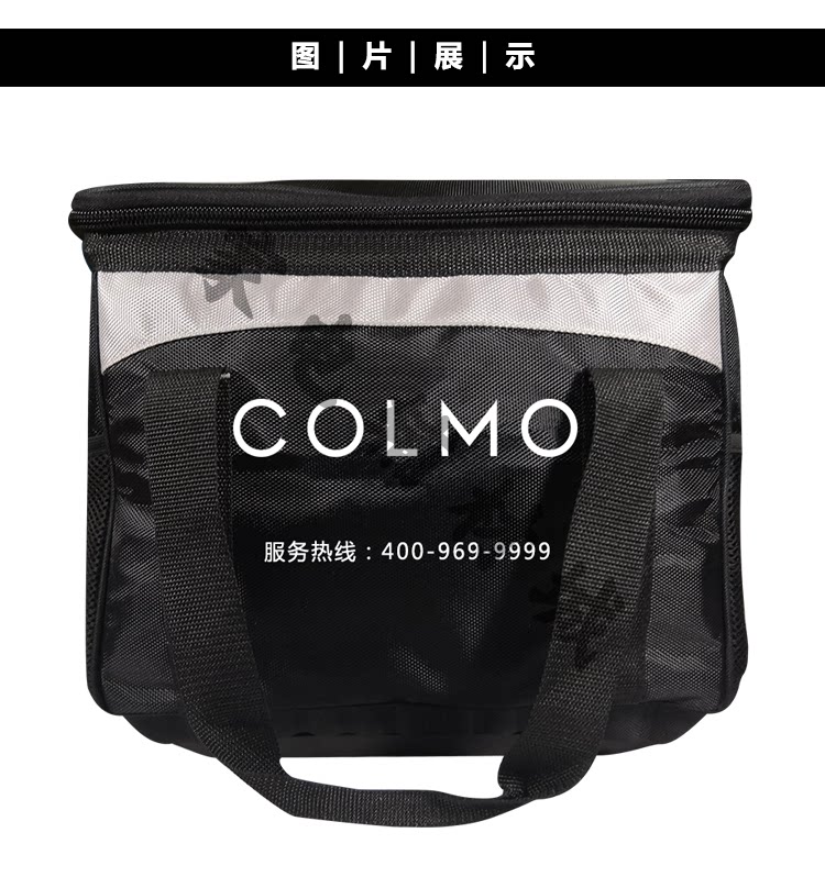 科慕colmo工具包美的水电工程师空调安装维修售后服务手提工作包