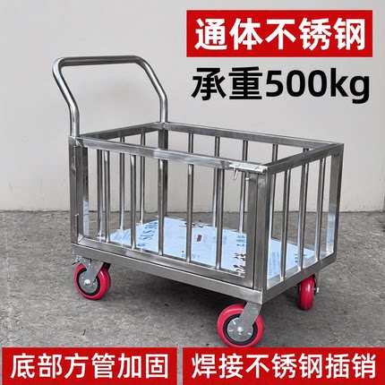 不锈钢平板围栏带门侧开门手推车物流推车地摊车医院实验室图书馆