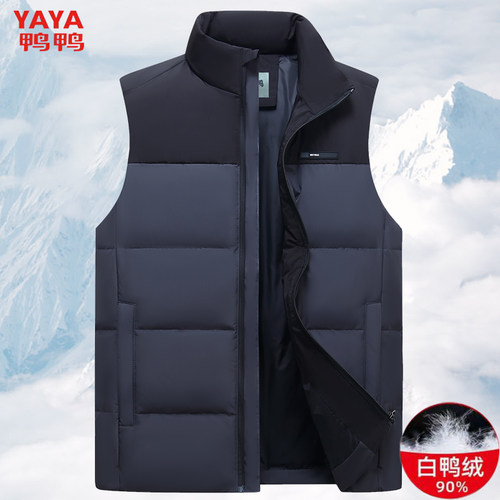 鸭鸭白鸭绒马甲外套加厚保暖