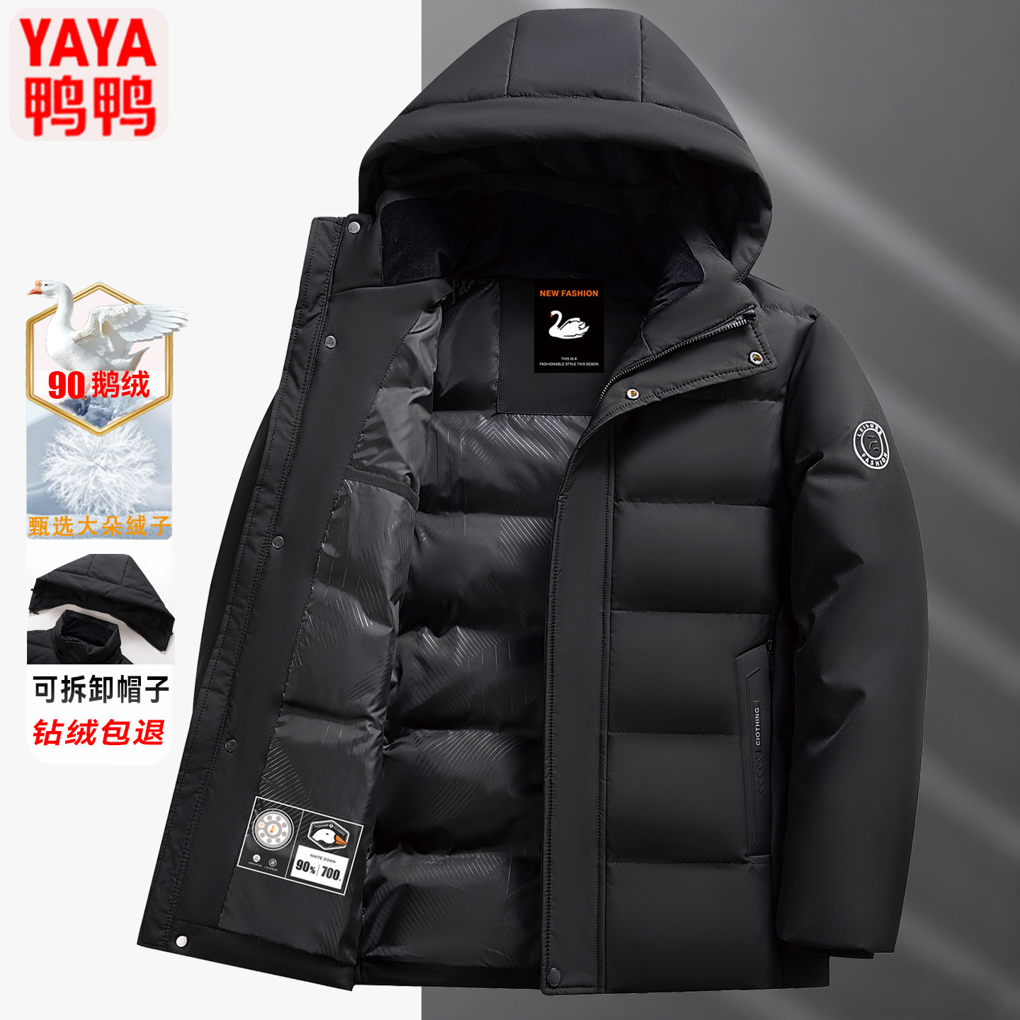 鸭鸭新款中老年男装短款鹅绒羽绒服爸爸大码商务加厚保暖冬装外套