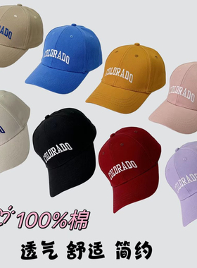 儿童帽子春秋夏季薄款男童女童鸭舌帽韩版刺绣时尚宝宝防晒遮阳帽