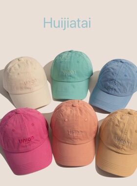 宝宝帽子春天出游显白遮阳鸭舌帽男童女童个性刺绣休闲防晒棒球帽