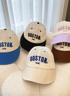 儿童防晒遮阳帽大帽檐夏季宝宝透气网帽男童女童透气网眼太阳帽子