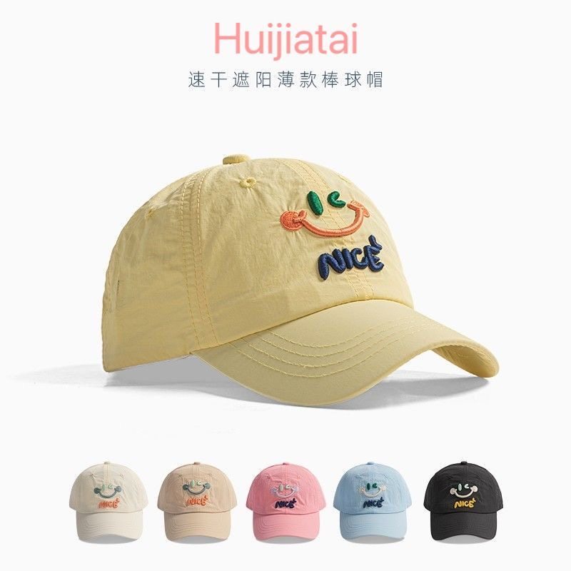 夏季儿童透气薄款鸭舌帽图片