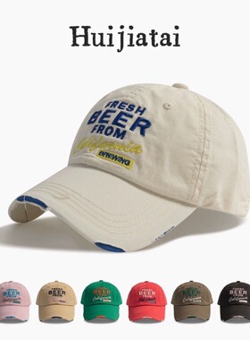 儿童帽子春秋韩版薄款字母男童鸭舌帽遮阳防晒时尚女童百搭棒球帽