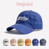 儿童帽子薄款 男女速干透气网眼鸭舌帽 防晒宝宝软顶遮阳棒球帽夏季