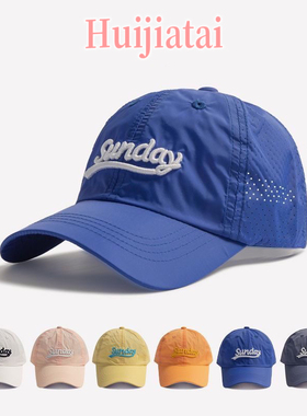 儿童帽子薄款防晒宝宝软顶遮阳棒球帽夏季男女速干透气网眼鸭舌帽