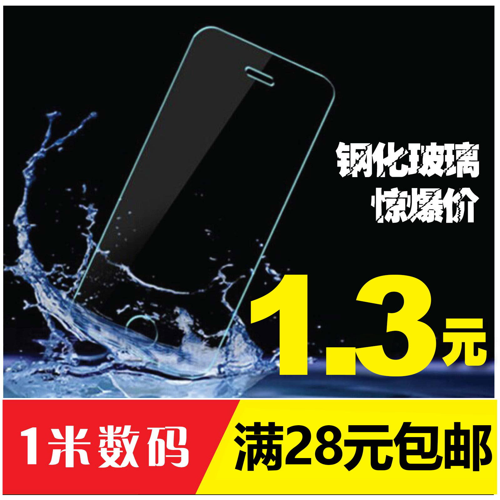 »ªÎªmate9 nova2S 6x ÈÙÒ«7x p9 p10 5x v8 v9iÇà´º³©Ïí¸Ö»¯Ä¤
