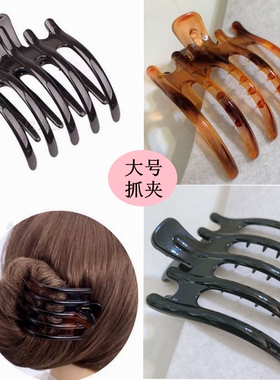 黑色横夹洗澡盘发头饰