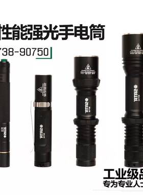 世达手电 充电手电筒 电池 90738 90747 90746 90748 90749 90750