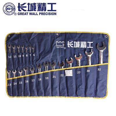 长城精工  棘轮两用扳手组套 6/8/12/20pcs 梅花开口棘轮扳手套装