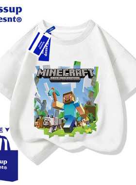 WASSUP我的世界短袖t恤男儿童Minecraft苦力怕方块人半袖上衣服