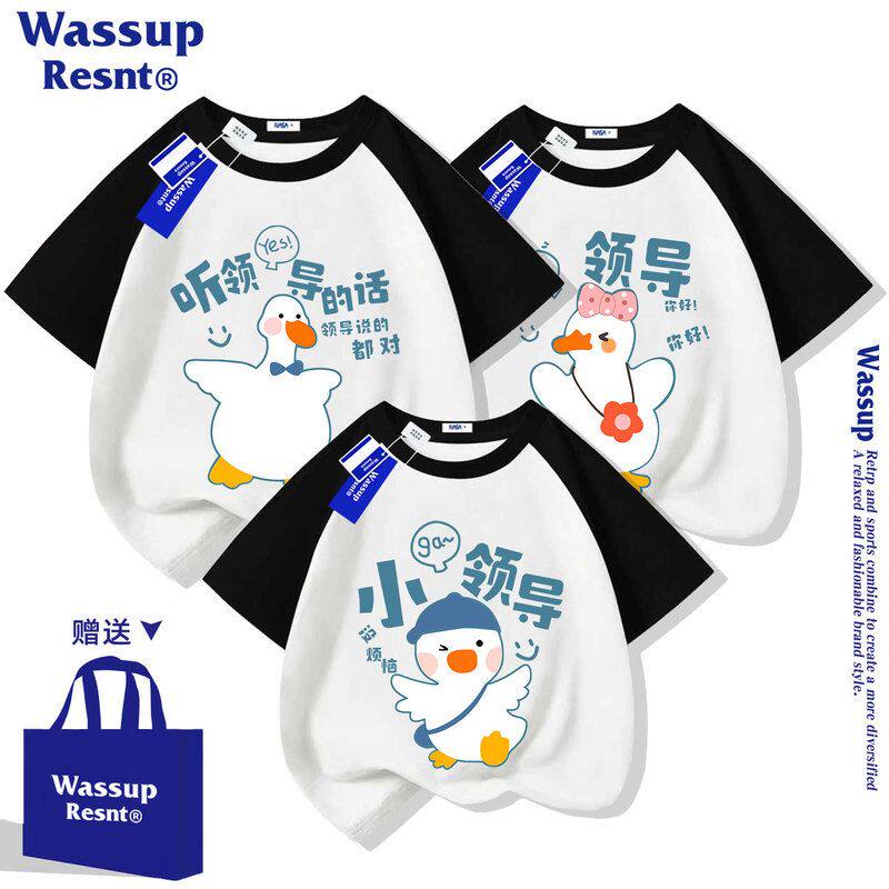 WASSUP亲子装夏装一家三口短袖母子纯棉2026新款夏季母女t恤全家