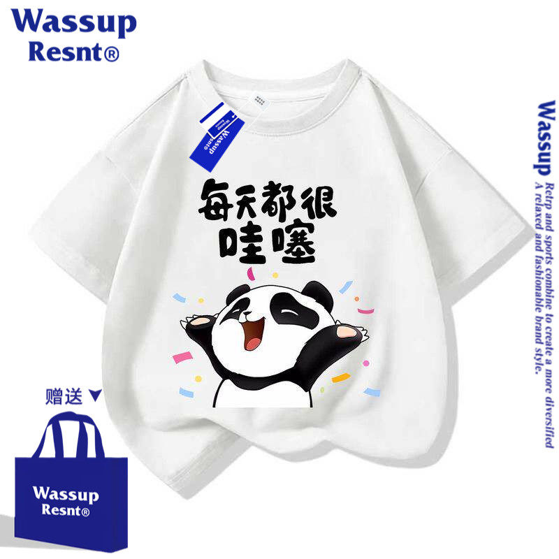 WASSUP熊猫男童短袖t恤2026新款纯棉夏季儿童女童上衣中大童衣服