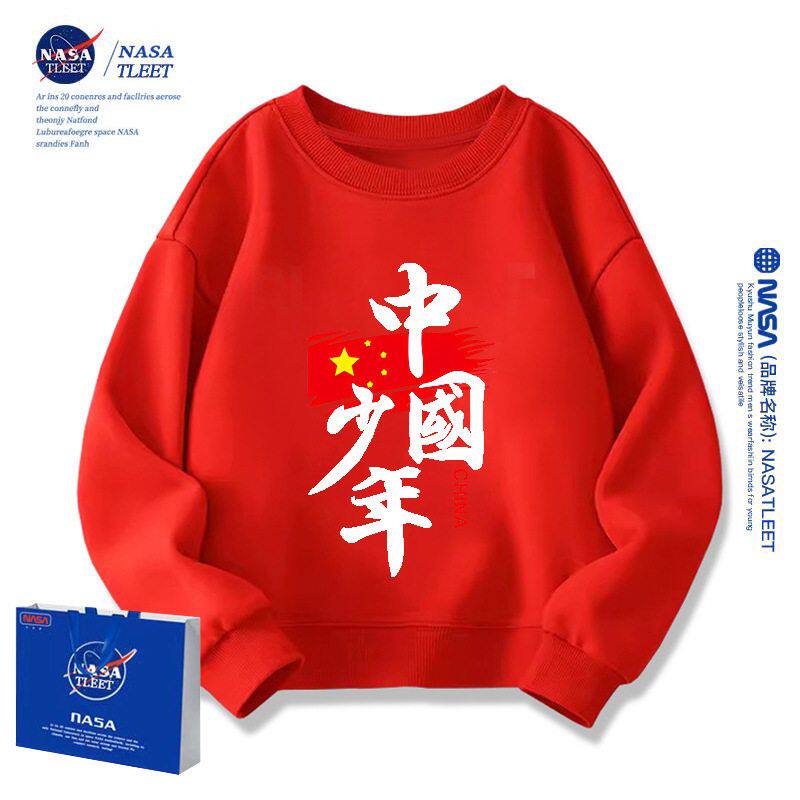 NASA国潮中国少年圆领卫衣男女童帅气春秋季新款长袖班服活动服