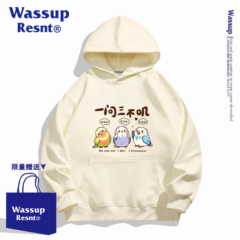 WASSUP联名卡通鹦鹉杏色连帽卫衣男女2026秋季青少年加绒上衣外套