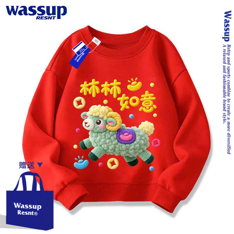 WASSUP联名红色儿童卫衣秋冬新年12岁男女孩2027羊年本命年亲子装