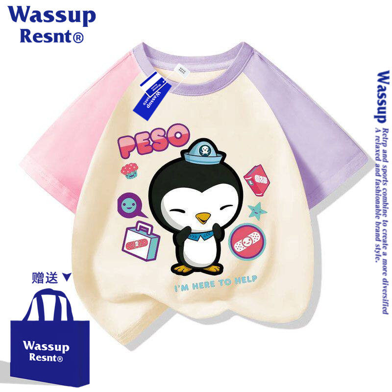 WASSUP海底小纵队皮医生卡通短袖t恤男女童纯棉透气亲肤圆领上衣