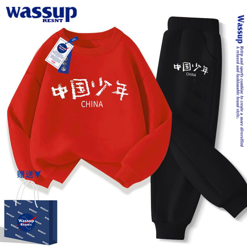 WASSUP联名中国少年男女学生中小童装连帽卫衣裤子套装新款秋冬装
