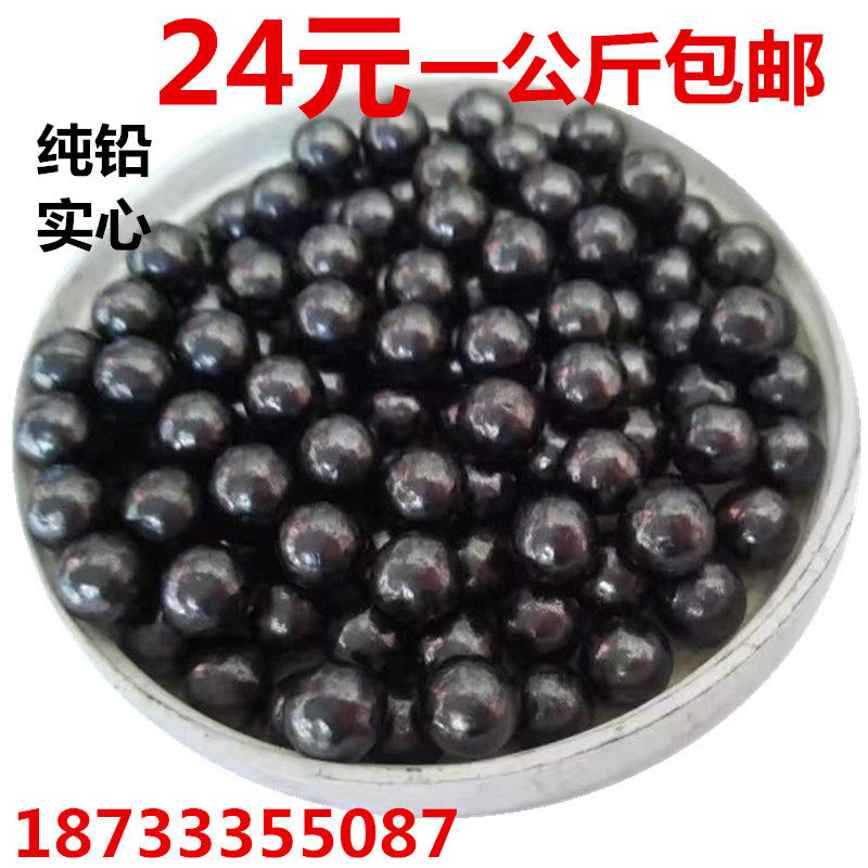 纯铅实心铅珠配重 圆铅球3/3.5/4/4.5/5/5.5/6铅珠8mm10mm17mm_虎窝淘