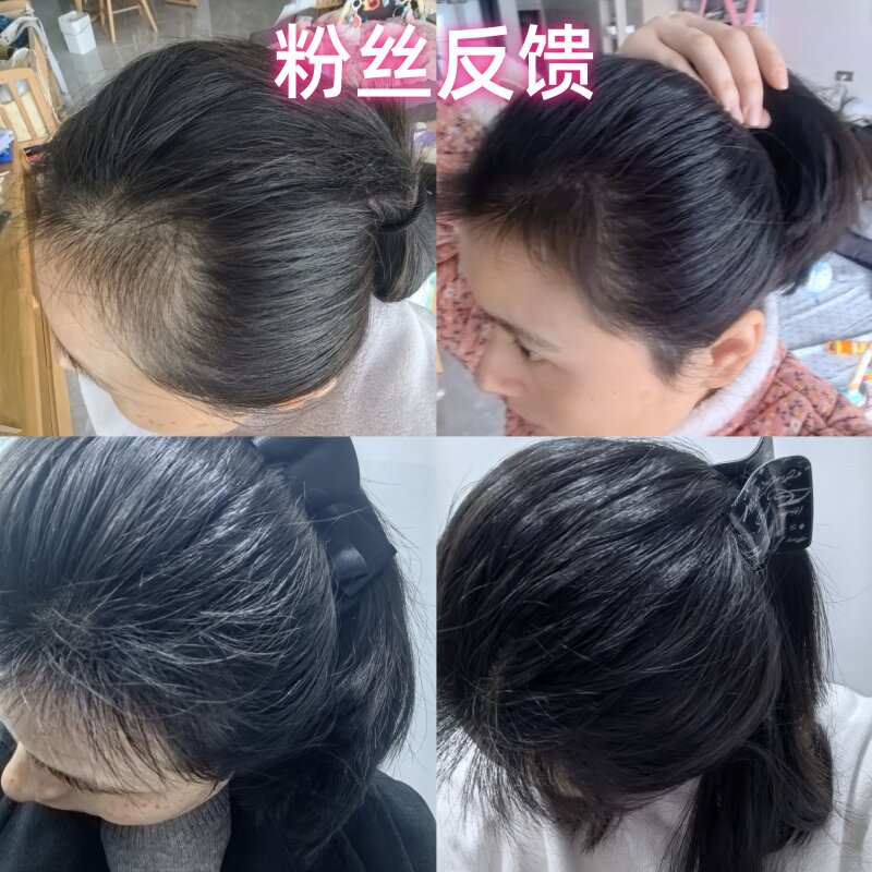 改良当归侧柏叶制首乌浮萍皂角混合洗发粉致敬倪师B站三好先生761