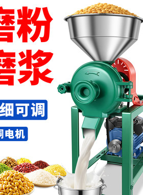 【大功率紫铜电机】高效磨浆机