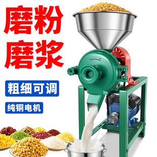 全自动家用豆浆机打豆腐小型石磨肠粉机磨浆机商用打浆机磨米浆机