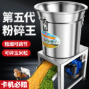 碎菜机喂鸡饲料蔬菜干玉米粒粉碎机养殖用绞菜切菜机红薯藤碎草机
