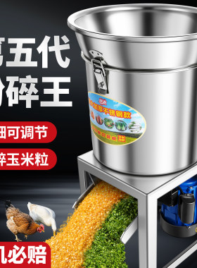 永不卡机铜电机【可粉干玉米粒】