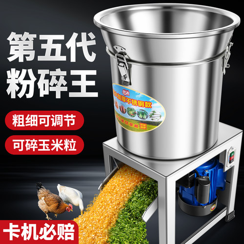 永不卡机铜电机【可粉干玉米粒】