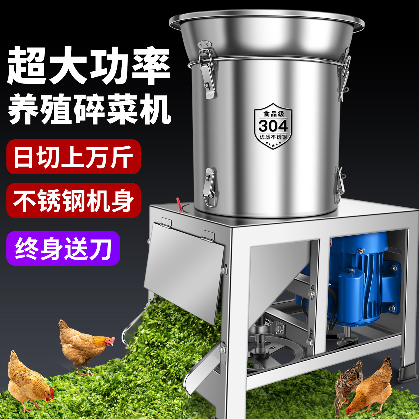 碎菜机喂鸡蔬菜饲料粉碎机养殖用绞菜切菜机红薯藤碎草机小型家用,厨房/烹饪用具,绞肉机/碎肉宝,淘宝优惠券,粉丝福利购,淘宝优惠卷