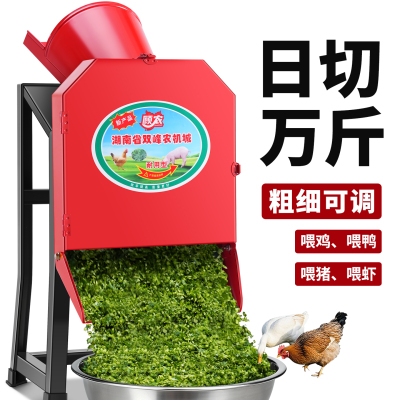 新型碎草机铡草机家用养殖鸡鸭
