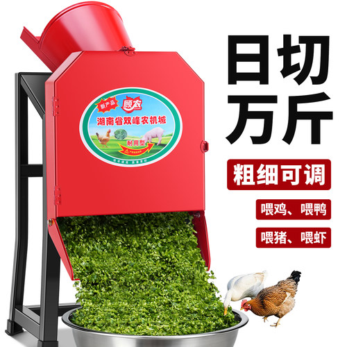 【大功率紫铜电机】高效猪草机器