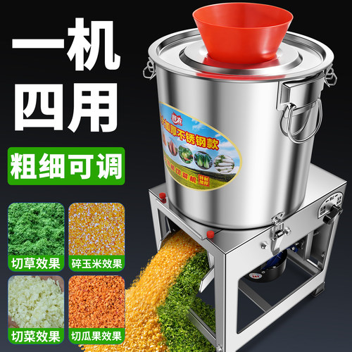 大功率纯铜电机碎菜/玉米/草