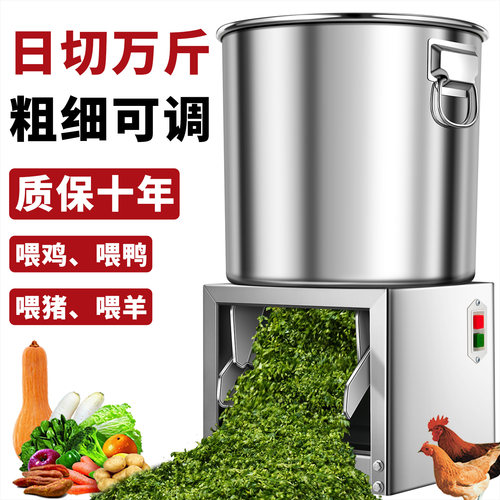 【大功率纯铜电机】瓜果蔬菜粉碎