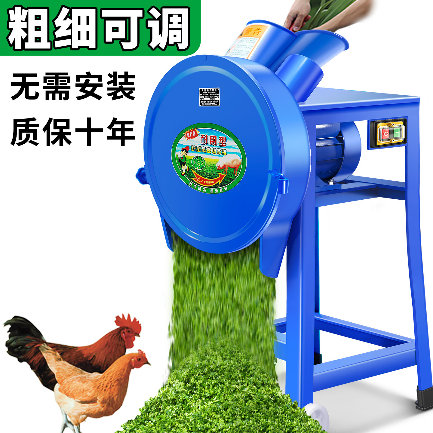 铡草机秸秆粉碎机碎草机碎菜机养殖切草机小型家用喂鸡猪草切碎机