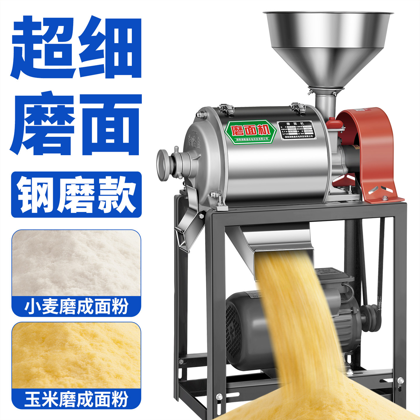 超细磨粉机玉米粉碎机研磨机家用打粉机小型破碎机五谷杂粮磨面机,厨房电器,磨粉机/药材研磨机,淘宝优惠券,粉丝福利购,淘宝优惠卷