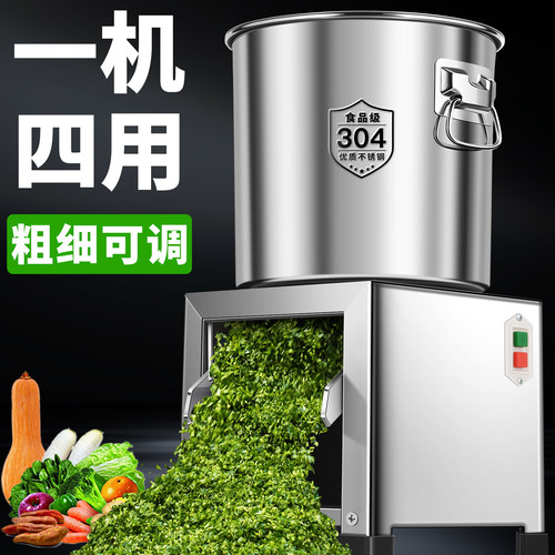 【超大功率纯铜电机】加厚不锈钢
