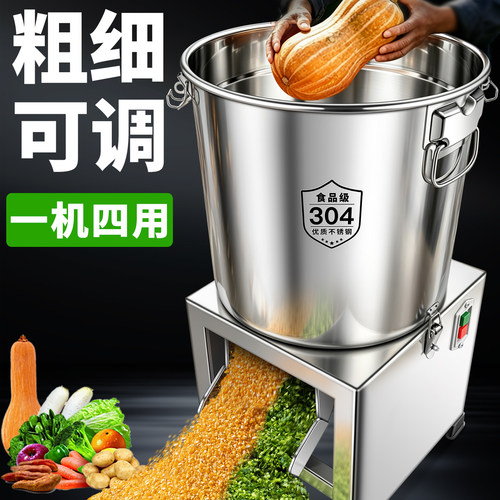 国家认证⭐卡机必赔⭐家用碎菜机