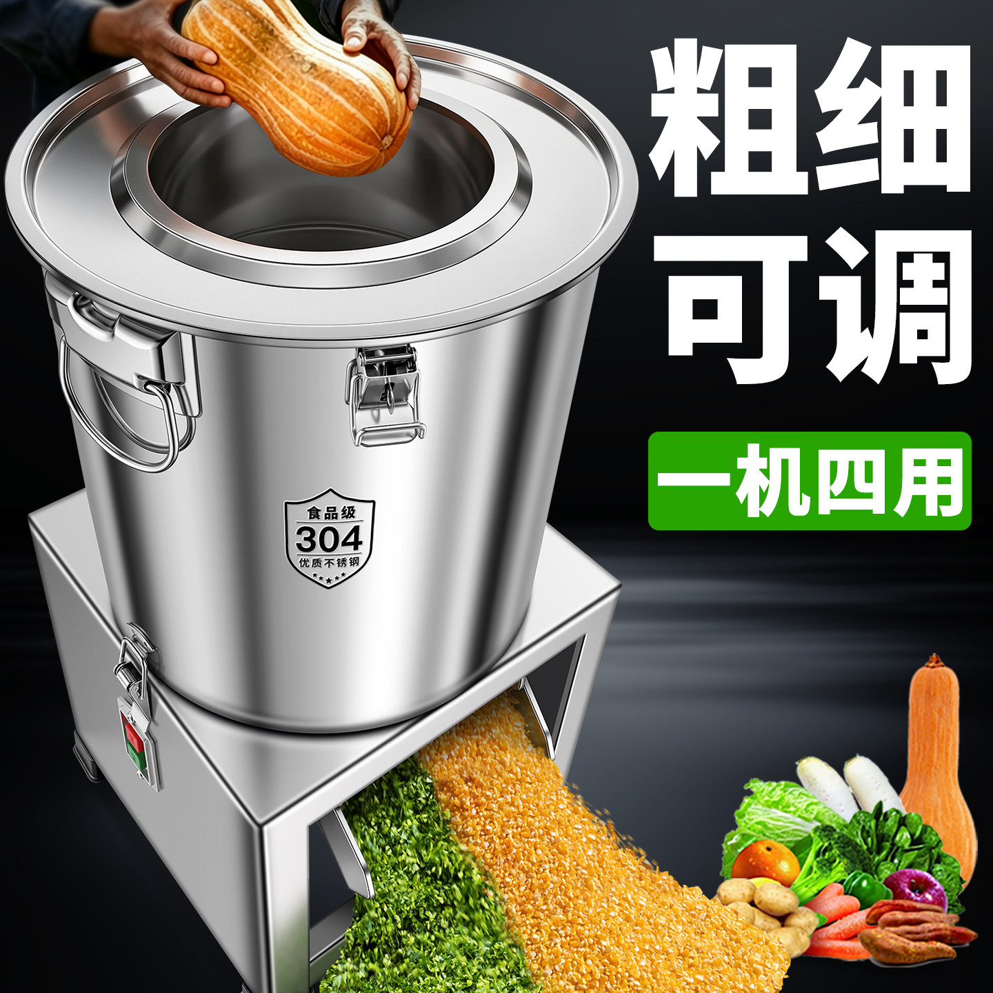 不锈钢碎菜机喂鸡饲料蔬菜粉碎机养殖绞菜机切菜机碎草机小型家用