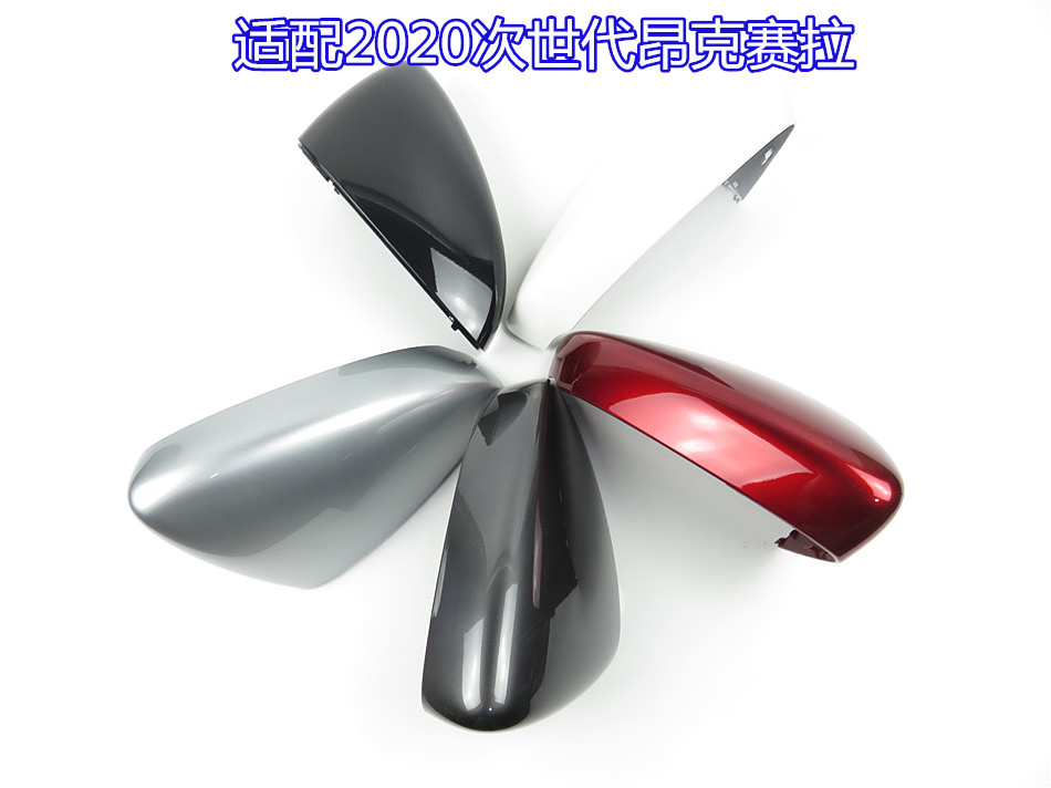 马自达CX-30倒车镜盖后视镜外壳