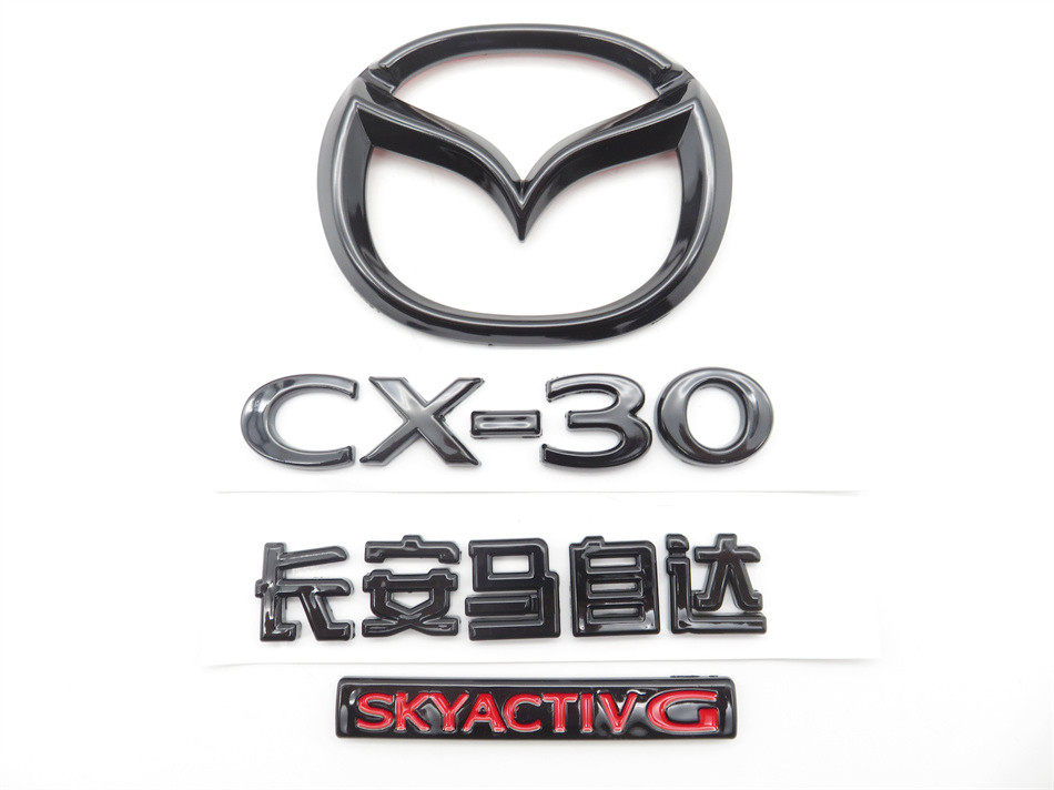 适配马自达CX-30后车标车贴标字母个性改装车标黑色标后尾标字牌