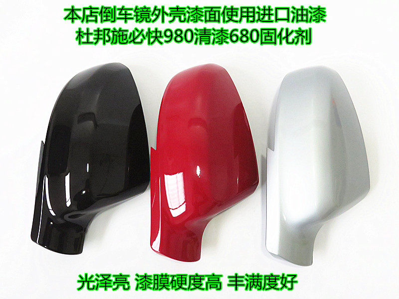 适配13-15马自达6倒车镜盖马六M6倒车镜后壳反光镜外壳后视镜后盖